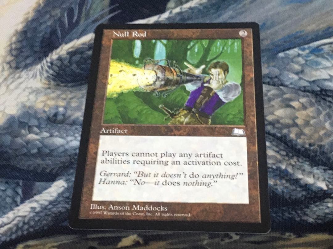 無のロッド/Null Rod [WTH] 茶R