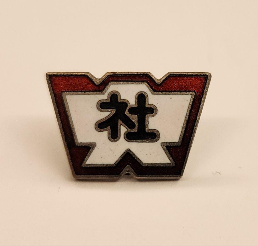 早稲田大学社会科学部 ピンバッジ