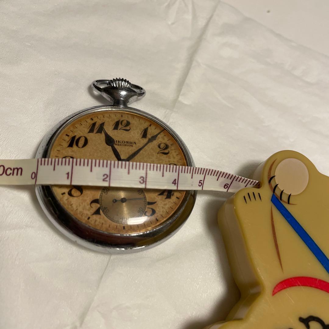 郵政省　懐中時計レトロ