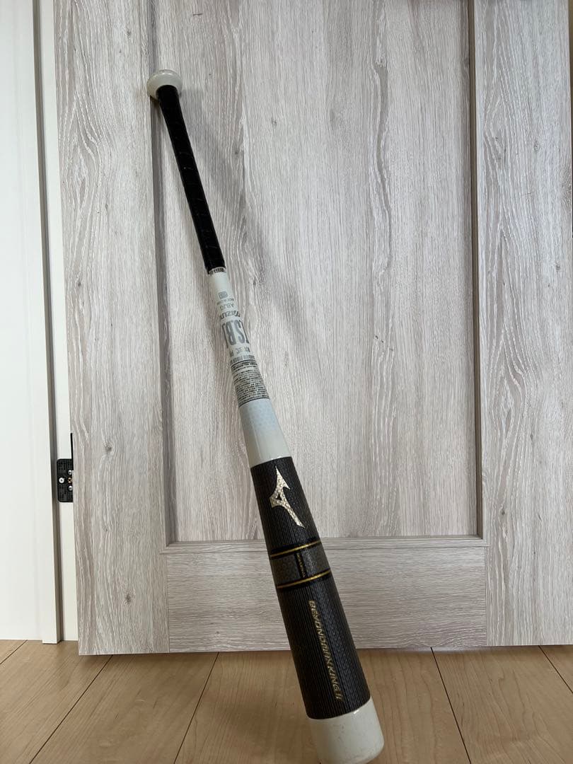 ミズノ ビヨンドマックスキングⅡ 84cm