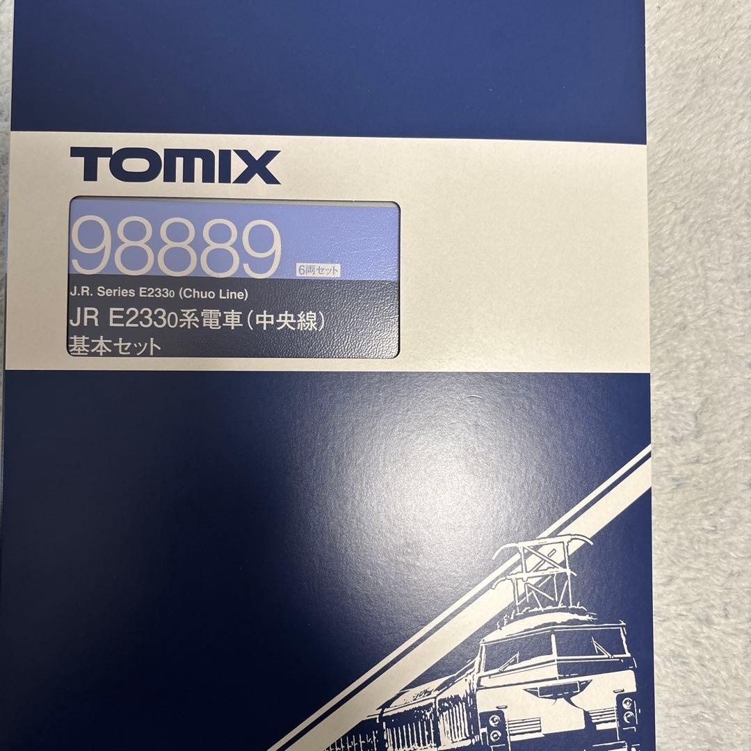 TOMIX E233系電車 (中央線グリーン車付き)基本セット 98889