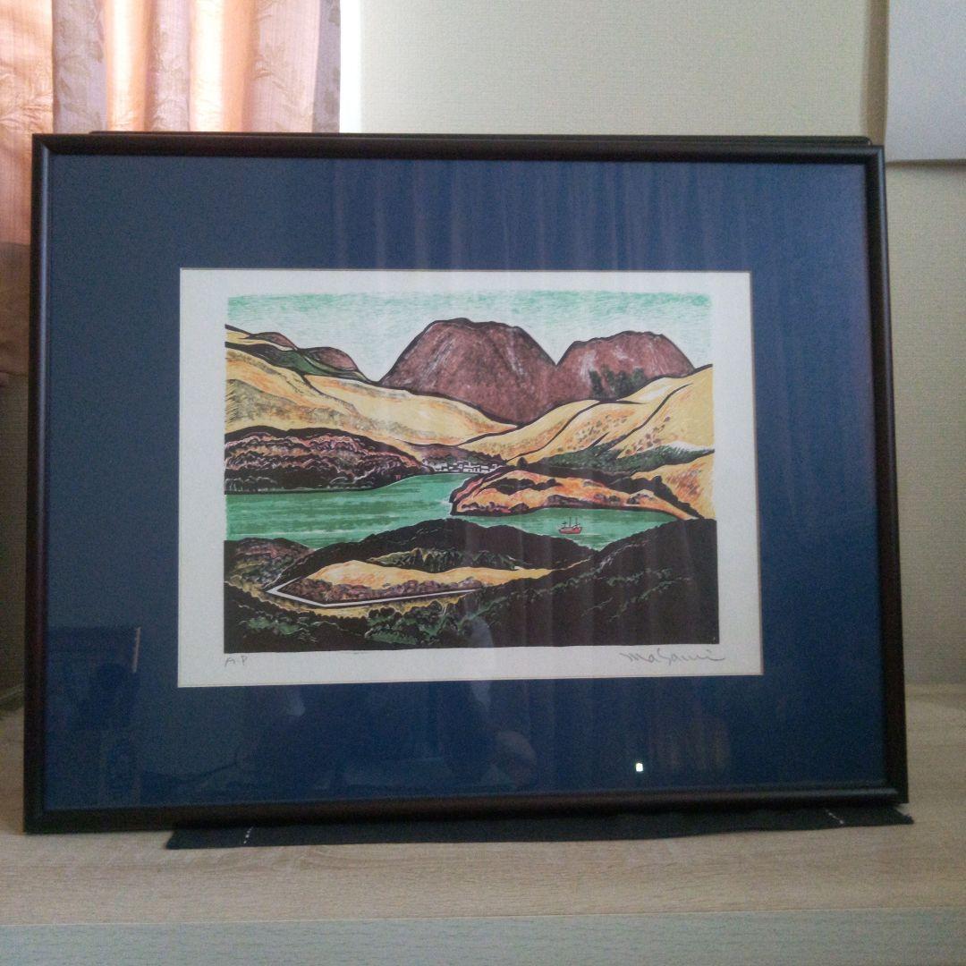 杉浦正美画伯サイン入り版画