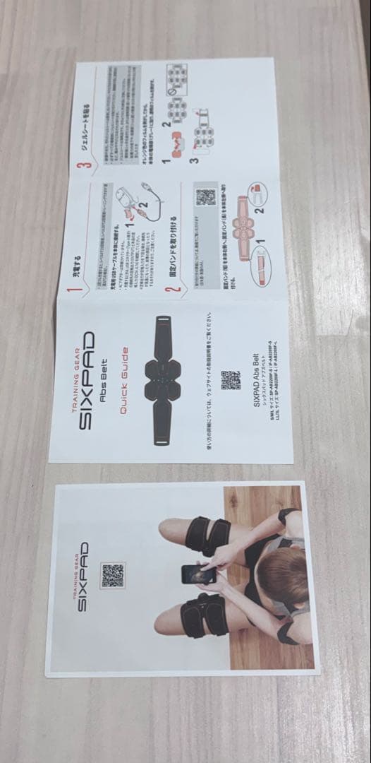 シックスパッド アブズベルト S/M/Lサイズ