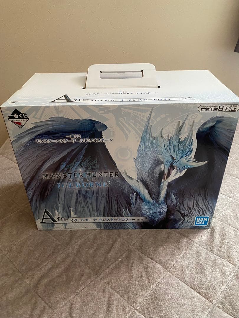 モンスターハンター：アイスボーン イヴェルカーナ A賞