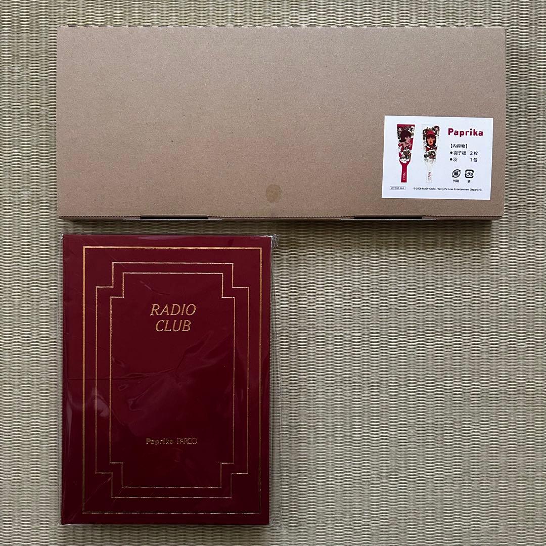 【新品未開封】パプリカ PARCO グランバザール 抽選会 景品 羽子板 夢日記