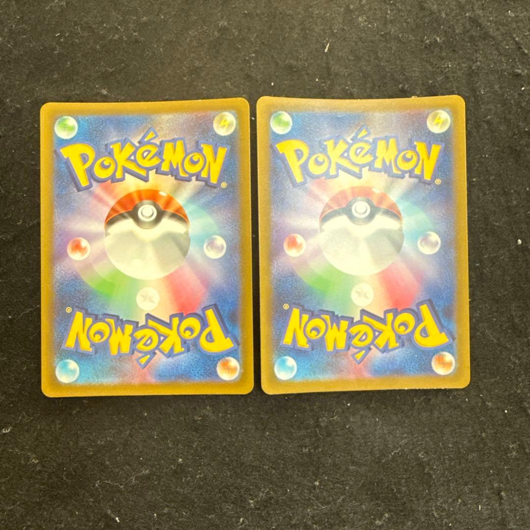 ポケモンカード　リザードンvstar sar vstarユニバース ２枚セット