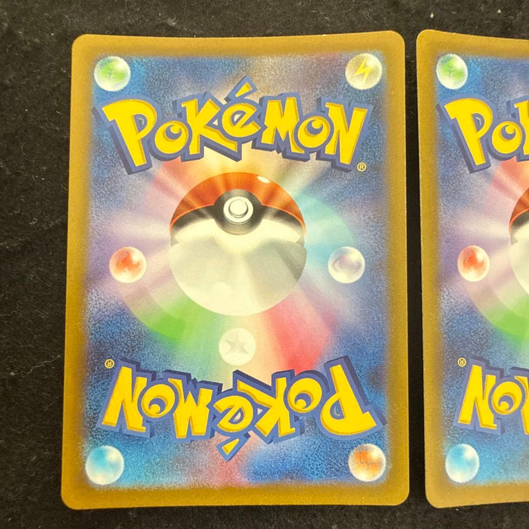 ポケモンカード　リザードンvstar sar vstarユニバース ２枚セット