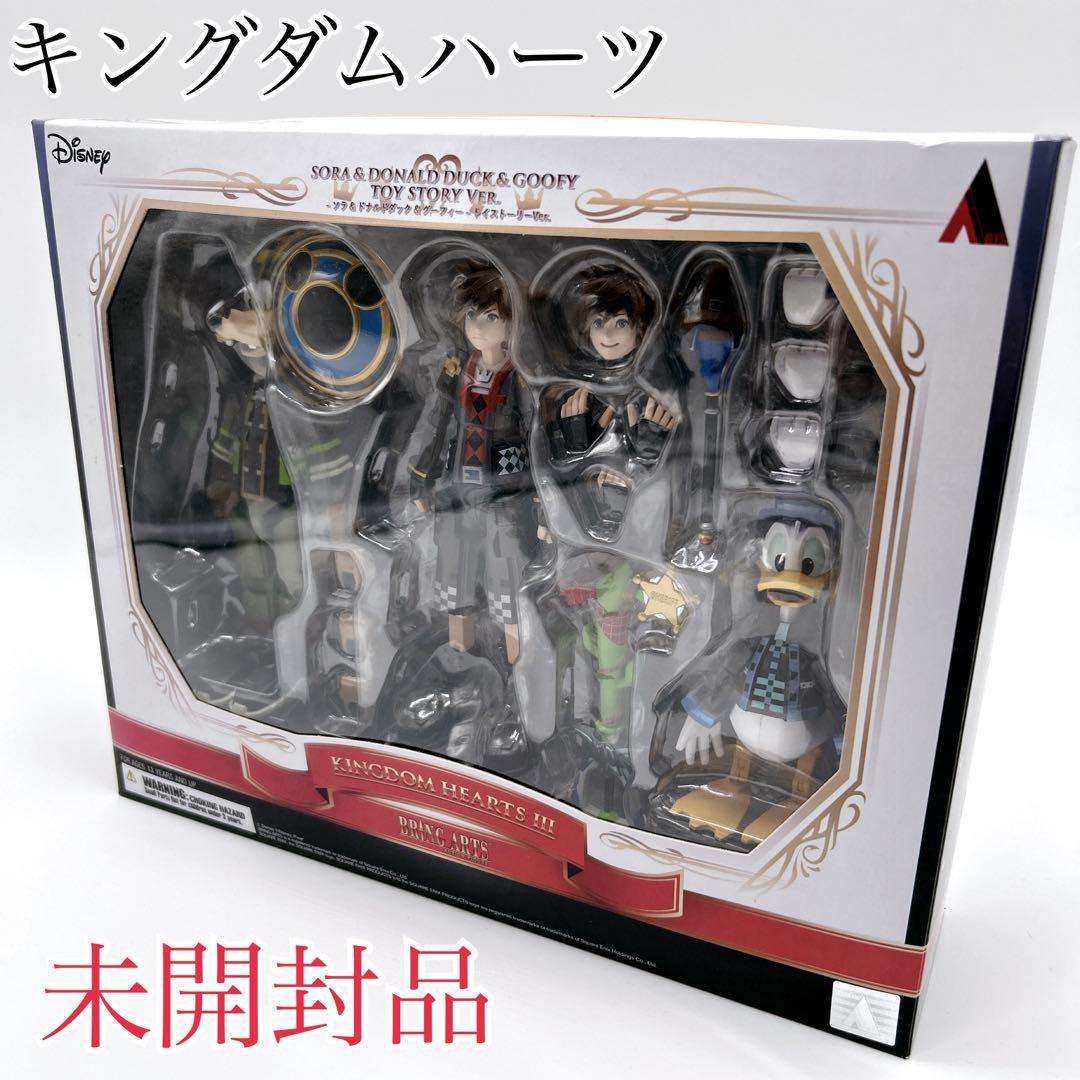 未開封✨　キングダムハーツIII ブリングアーツ ソラ　ドナルド　グーフィー