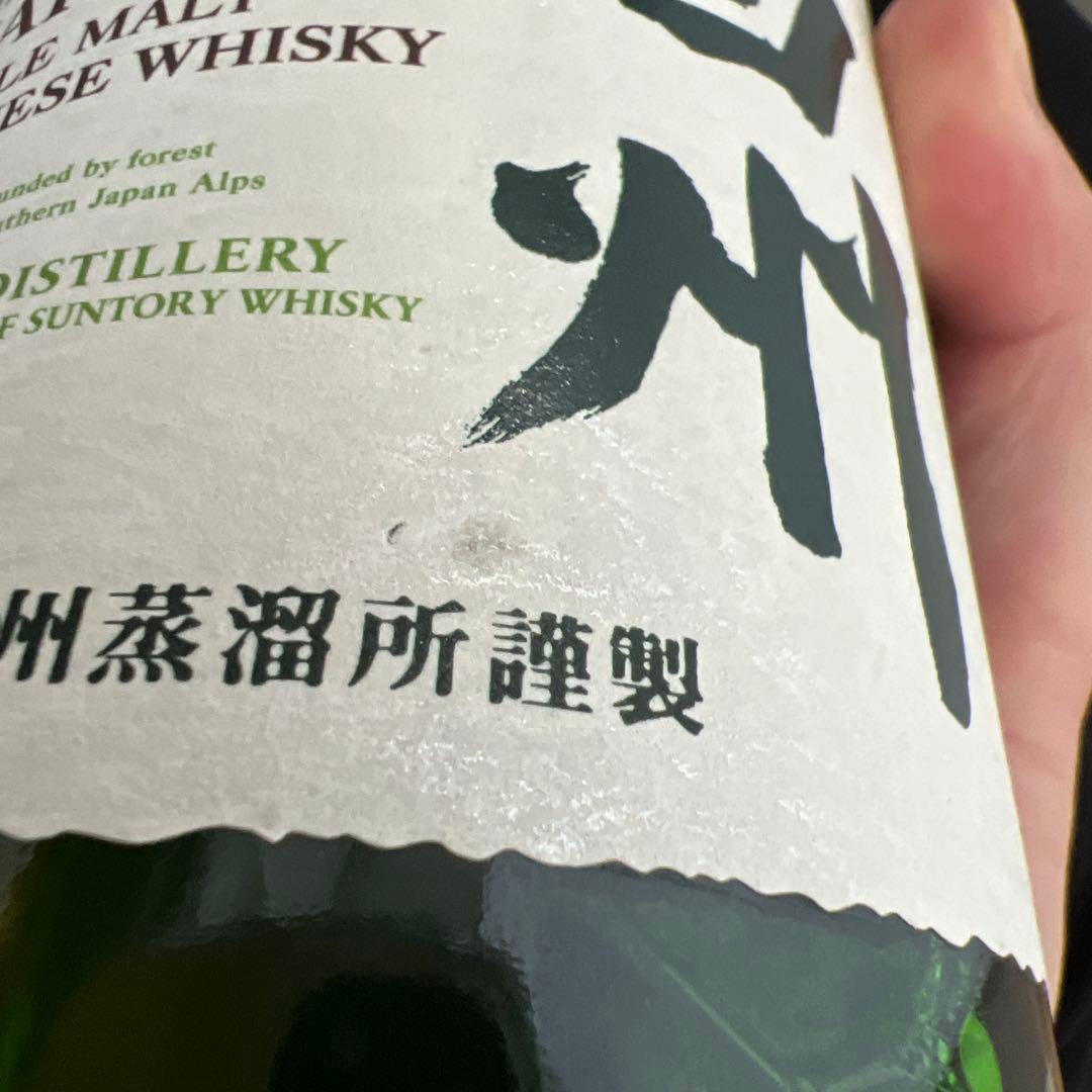 白州　サントリー　ウイスキー