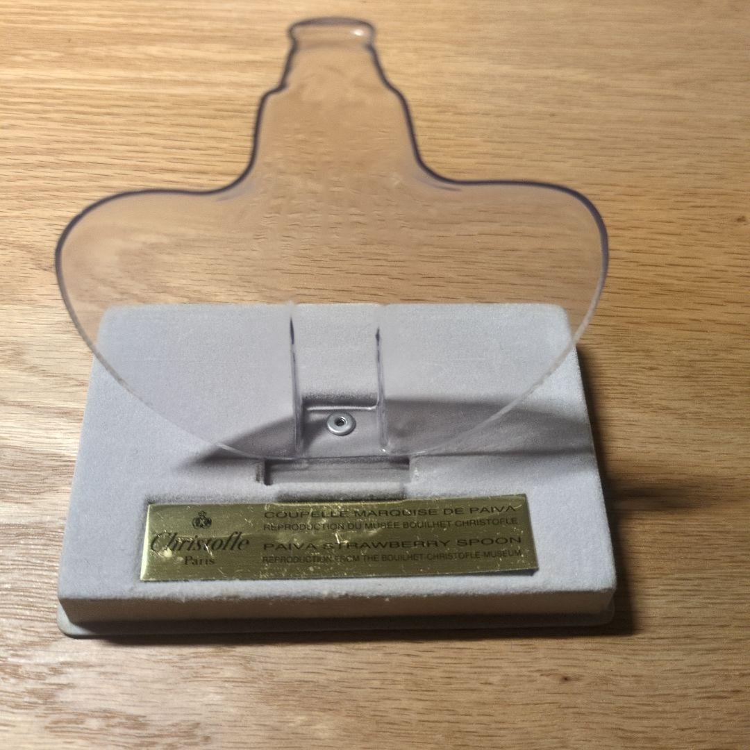 アンティーク雑貨 Christofle Coupelle Marquise de Paiva