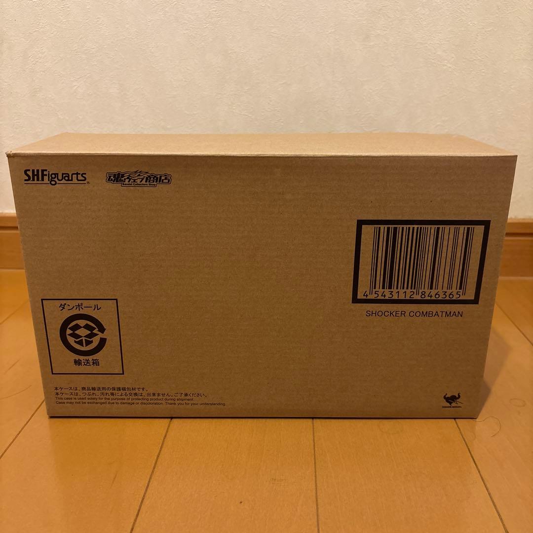 S.H.Figuarts ショッカー戦闘員(黒) 世界征服!ショッカー戦闘員決戦