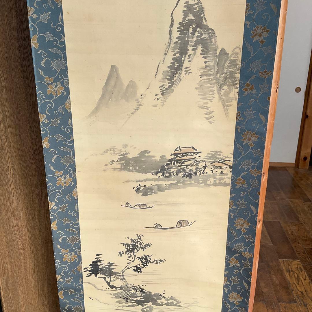 掛軸　中村不折筆　絹本山水画