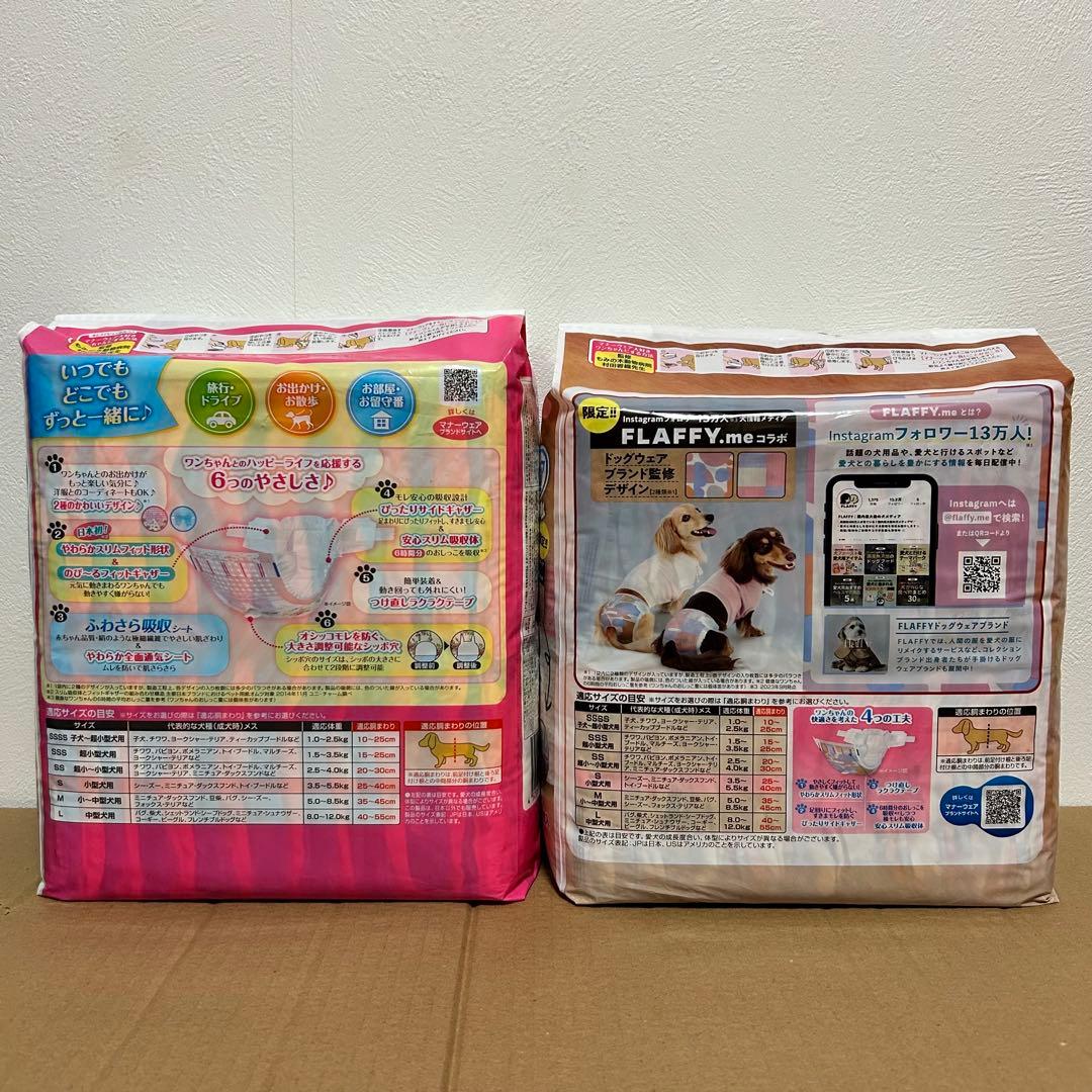 クッキー　マナーウェア　Sサイズ　女の子用　14袋セット