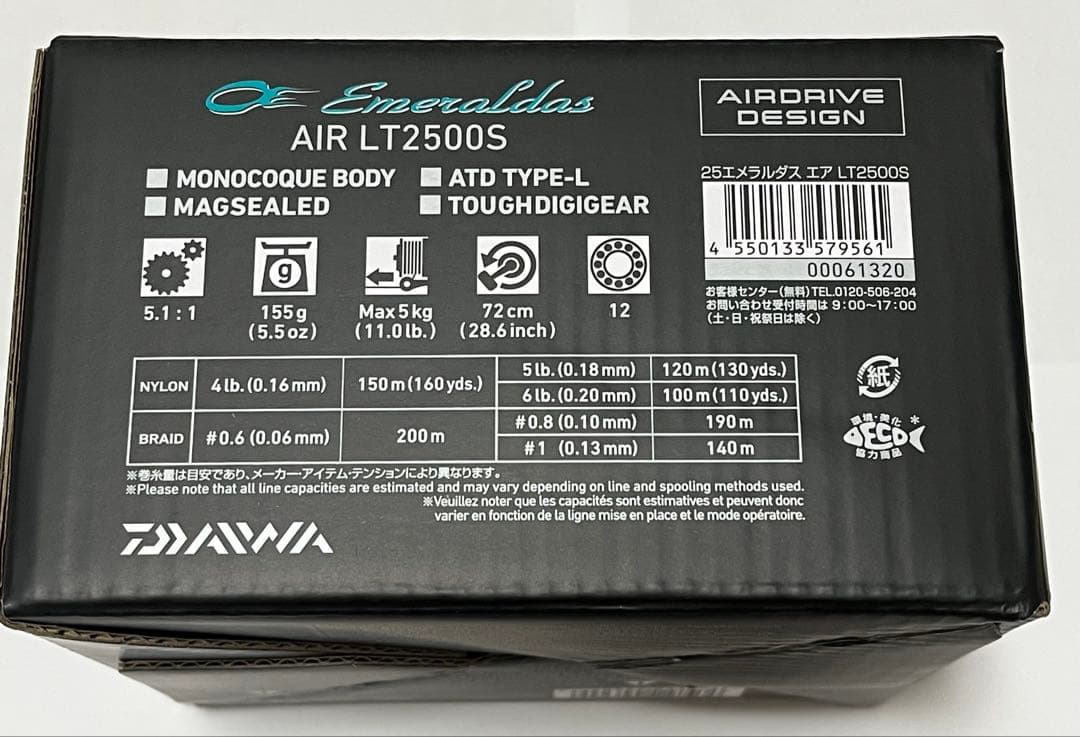 新品 ダイワ エメラルダス 25 エア AIR LT2500S エギング リール