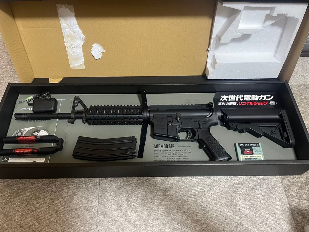 SOPMOD M4 東京マルイ