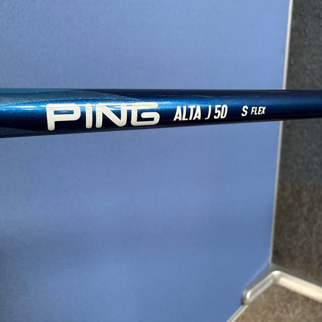 PING ドライバー