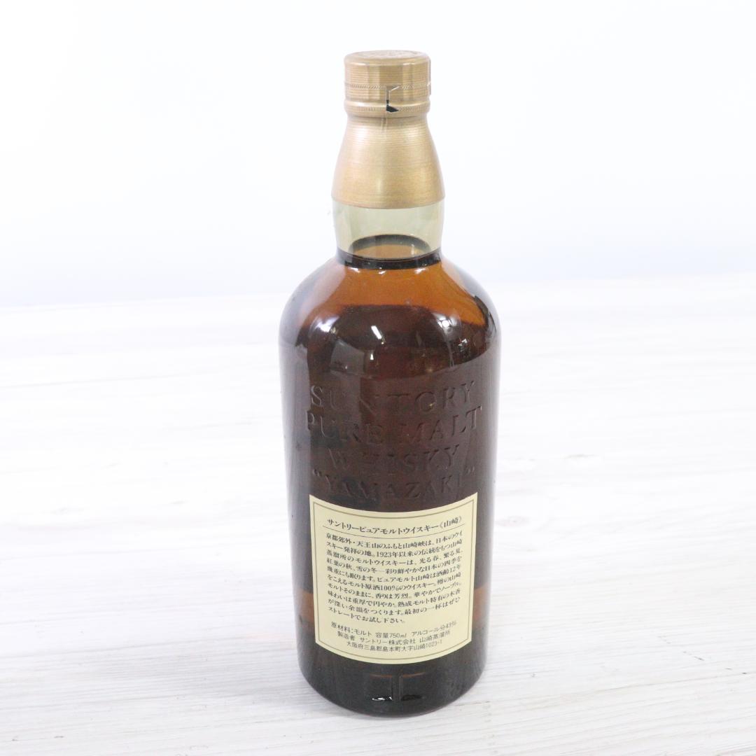 ◆未開栓 ウイスキー サントリー 山崎 12年 ピュアモルト 750ml　43%