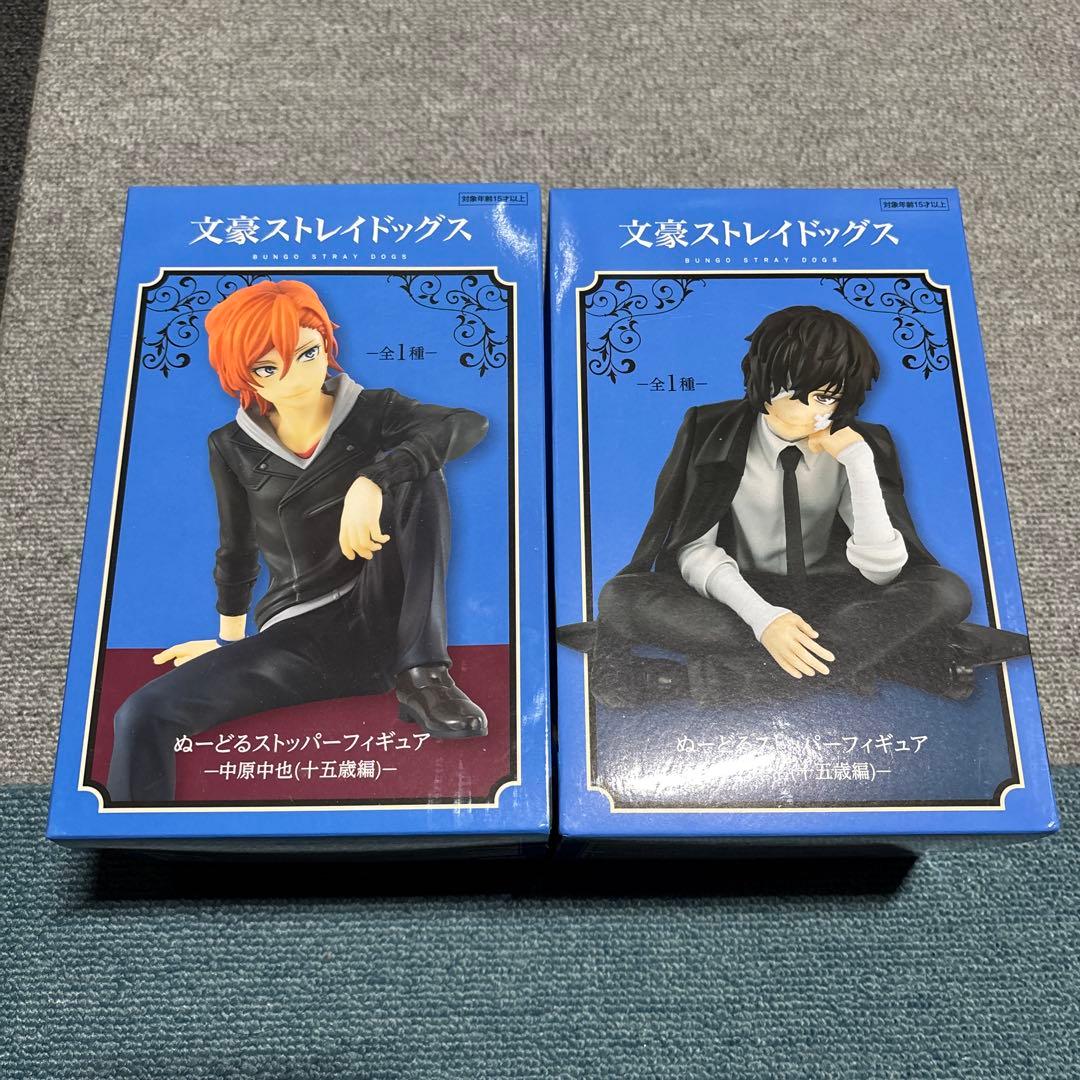 文豪ストレイドッグス 太宰治 中原中也 フィギュア