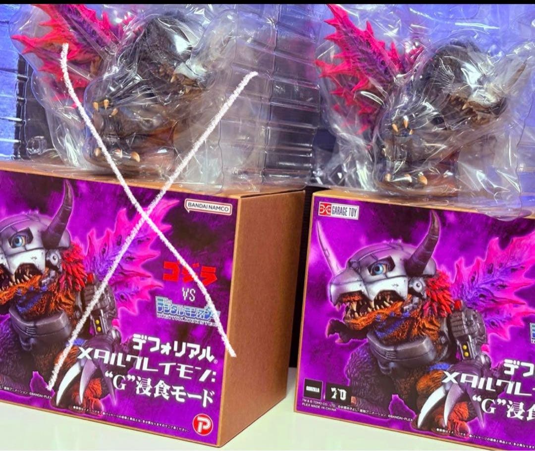 yoshi デフォリアル　メタルグレイモン　\