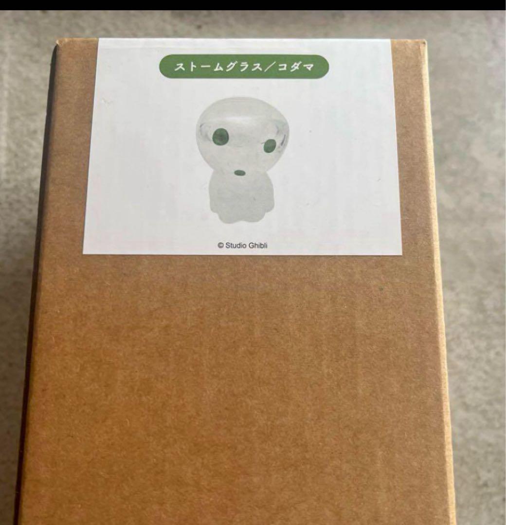 完売品ジブリパーク　限定新商品ストームグラス　コダマ気象計　もののけ姫