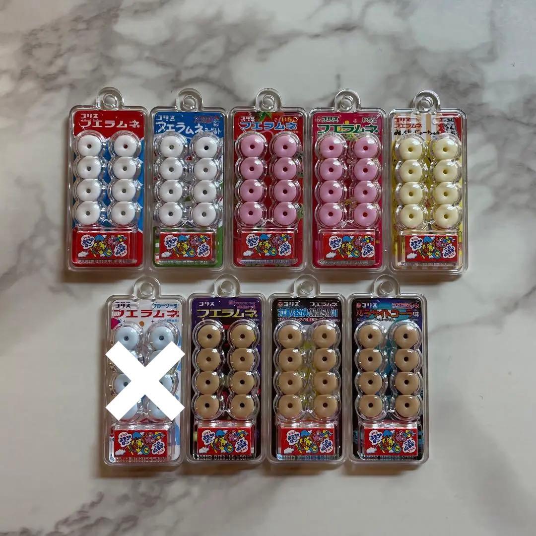 フエラムネ50th限定