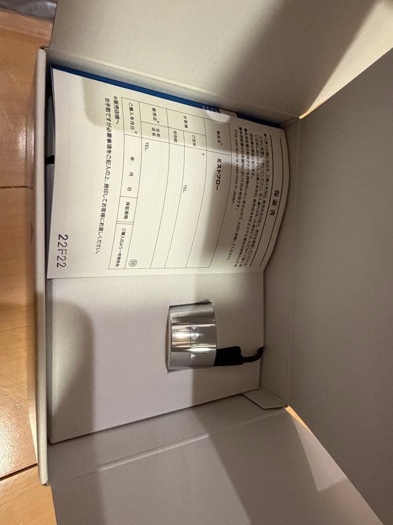 ラスト新品】 ADA DOOA システムテラ30 ミストフロー パルダリウム