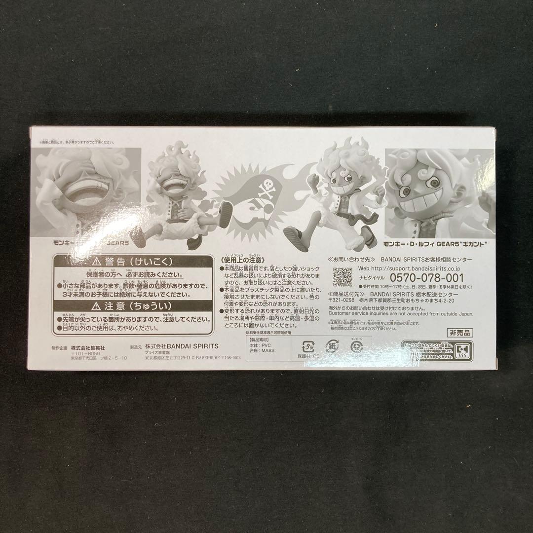 【新品未開封】ジャンプワールドコレクタブルフィギュア ルフィ、カイドウ&ヤマト