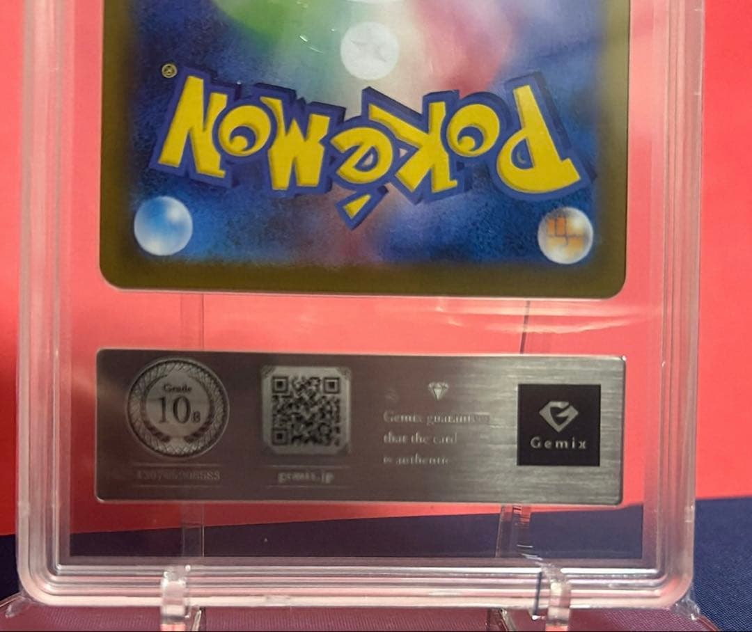 【世界4枚】トウコ SAR Genemix Black 10 PSA10⤴️⤴️