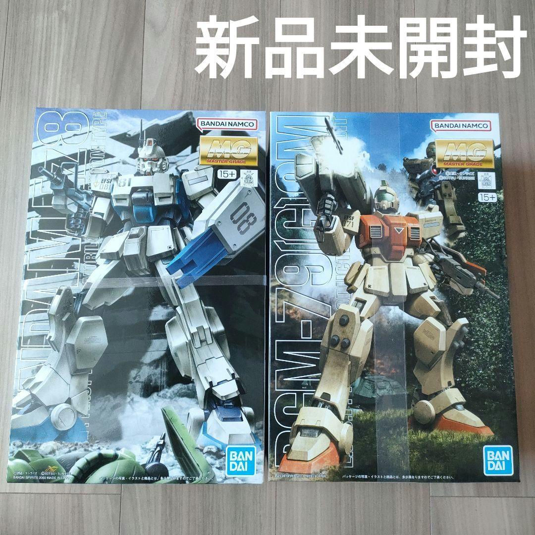 新品 MG 1/100 RX-79 ガンダムEz-8 RGM-79 陸戦型ジム