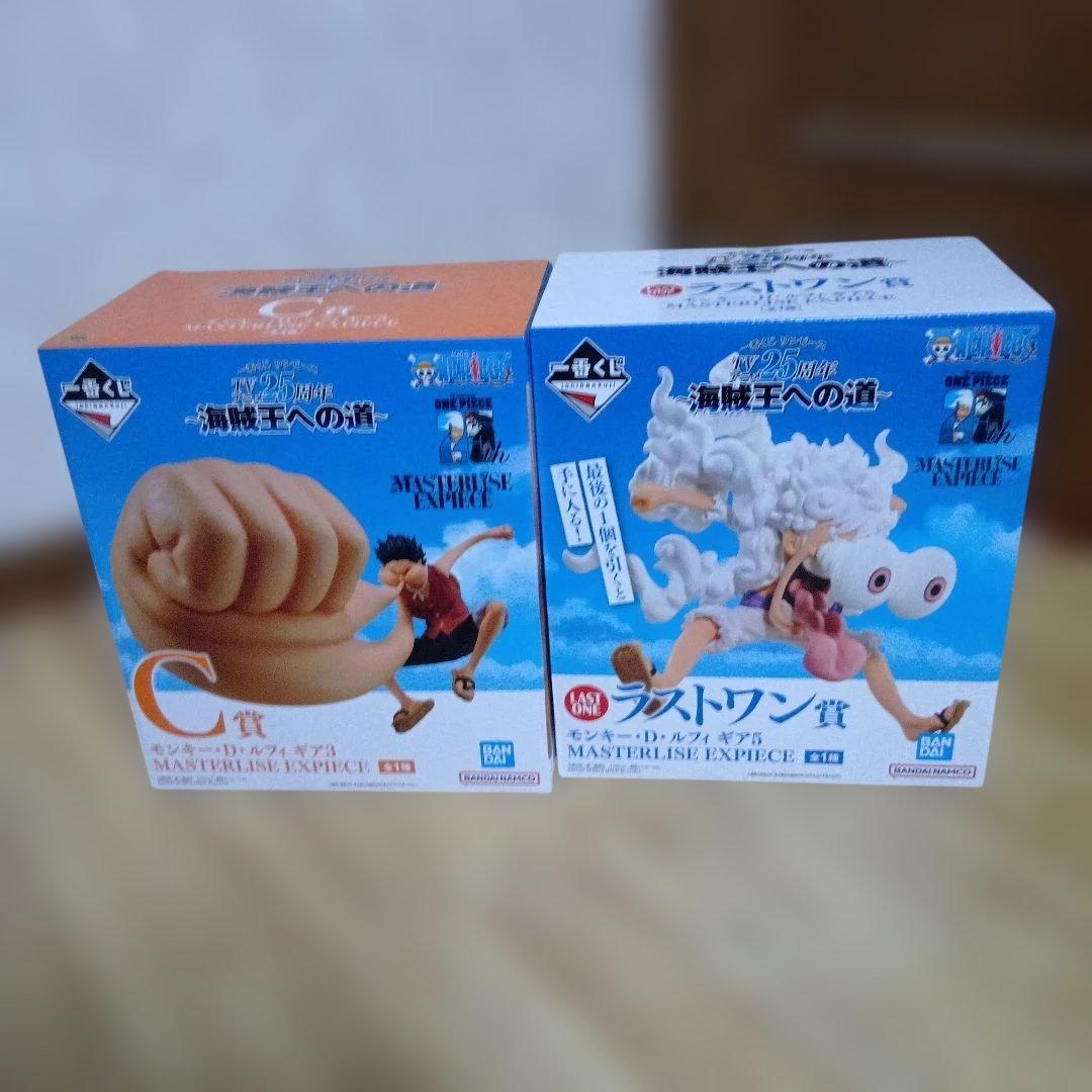 ワンピース フィギュア C賞 & LAST ONE賞セット