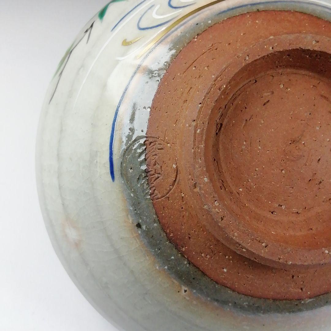 Ｔ４１７　茶碗　『乾山写　青楓文』『平安　橋本紫雲 造』　共箱　抹茶碗　茶道具