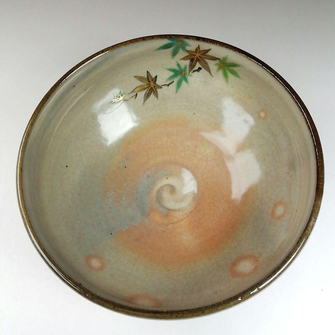 Ｔ４１７　茶碗　『乾山写　青楓文』『平安　橋本紫雲 造』　共箱　抹茶碗　茶道具