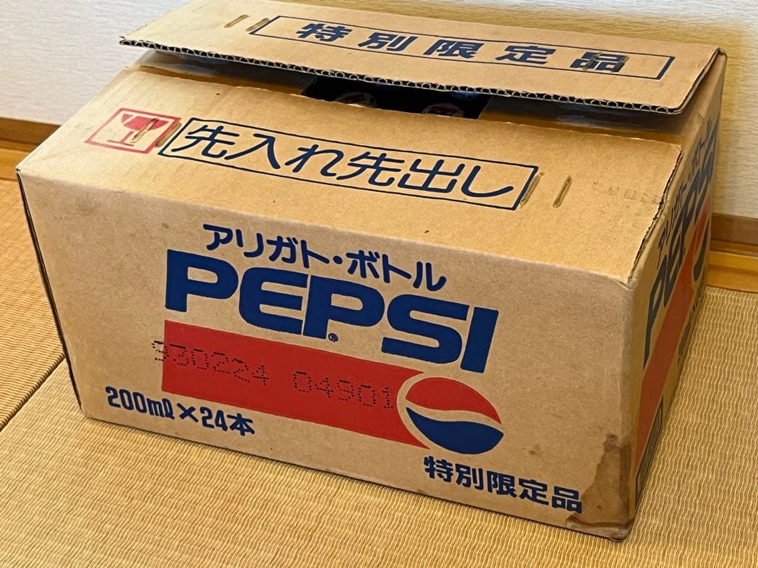 PEPSI アリガト・ボトル （マイケル・ジャクソン）200ml 24本入り