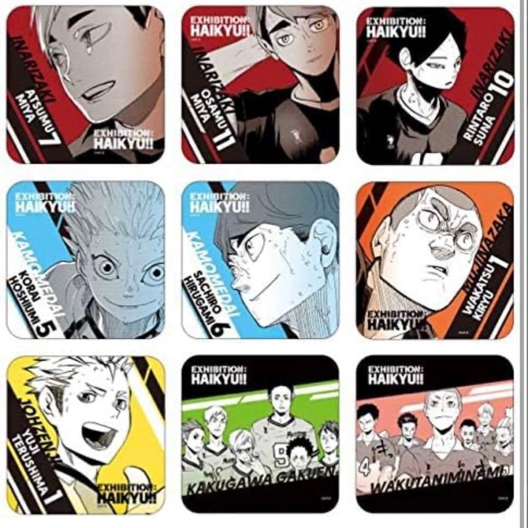 ハイキュー展　グッズ　セット　コースター　色紙