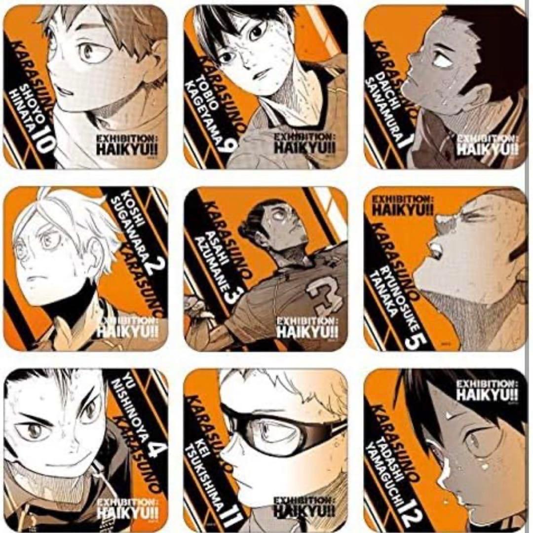 ハイキュー展　グッズ　セット　コースター　色紙