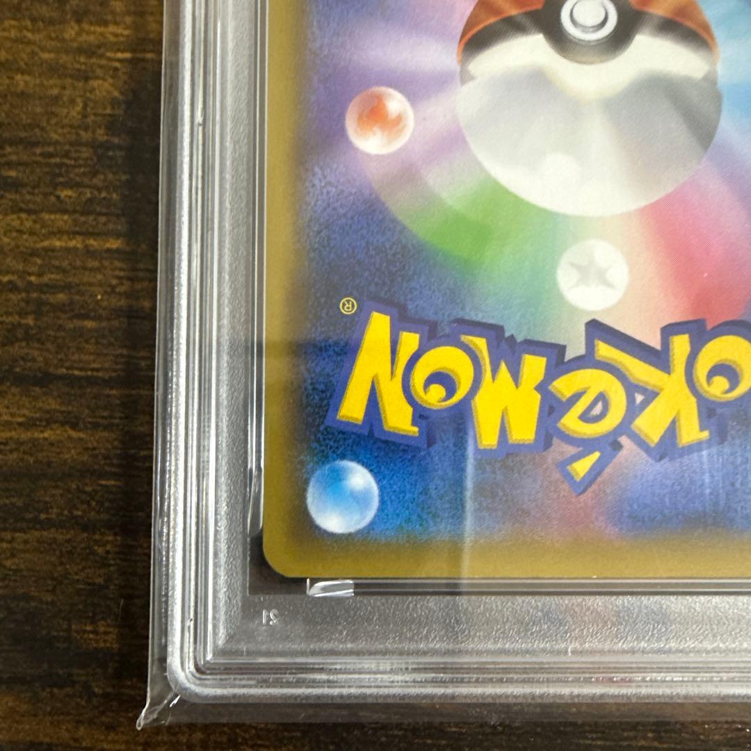 ウッウ：見返り美人・月に雁セット PROMO S-Pプロモカード 226/S-P