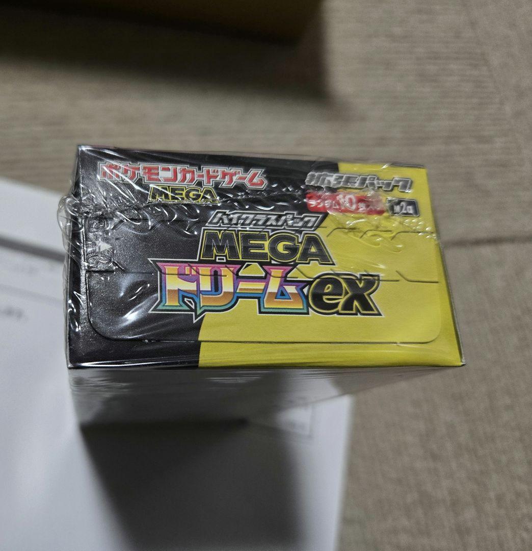 【シュリンク付き】ポケモンカードゲーム MEGAドリームEX ボックス　ポケカ