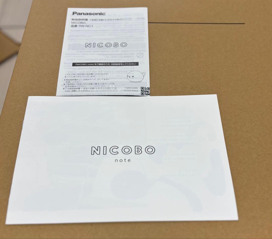 NICOBO ニコボ（スモークネイビー）