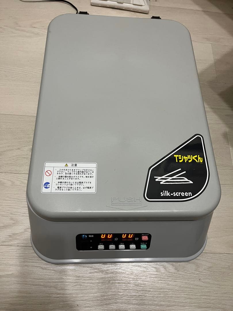 ※831works※Tシャツくん　ワイド　シルクスクリーンプリンター
