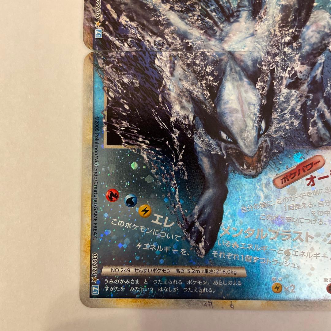 ル*ス様 ルギアLEGEND ☆ L1 ソウルシルバーコレクション 029/07