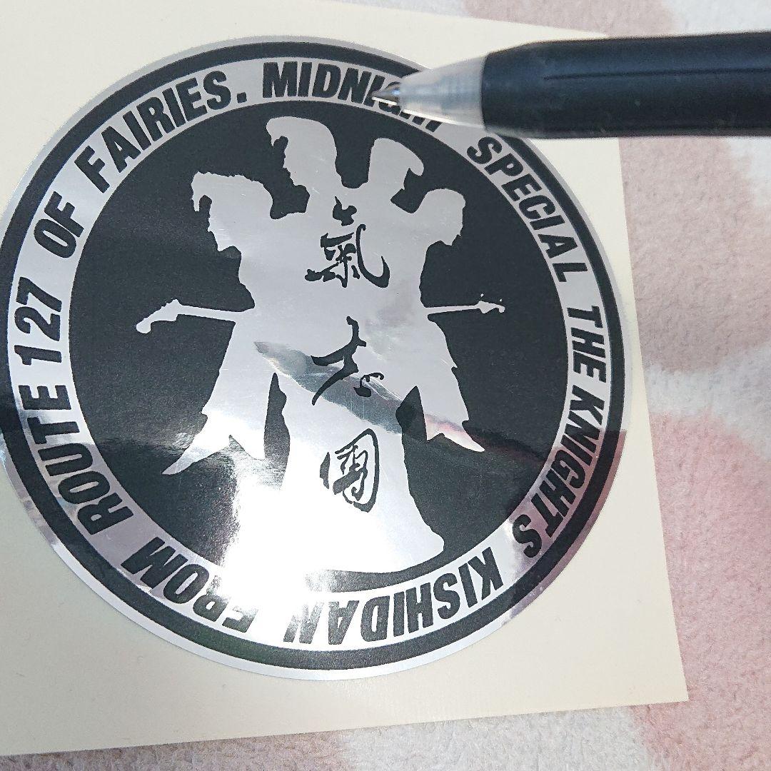 氣志團 非売品 ステッカー