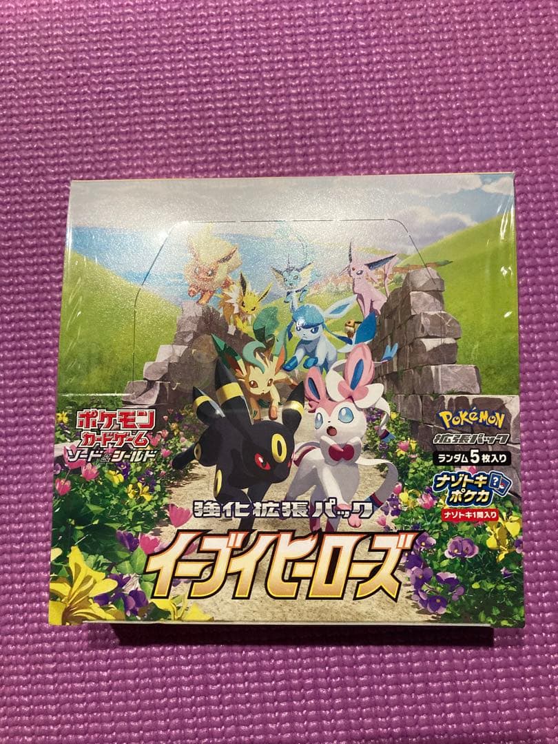イーブイヒーローズ未開封BOXシュリンク付き