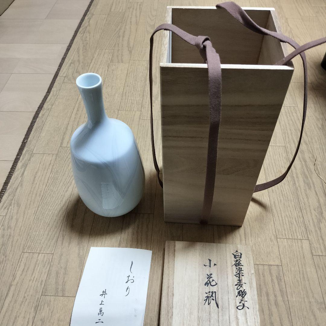 美品・新品未使用【井上萬二】白磁染麦彫　小花瓶　人間国宝