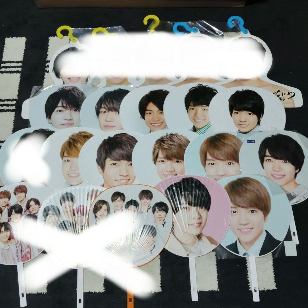 西畑大吾　うちわ　まとめ売り　セット