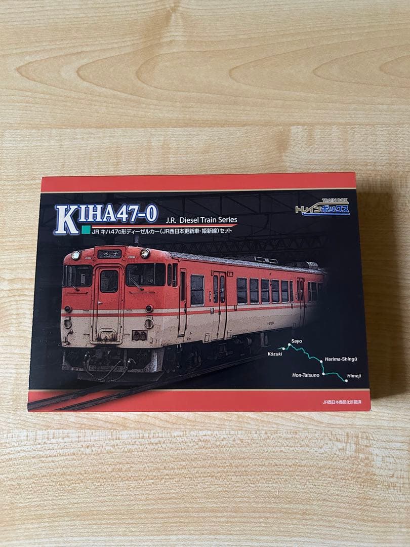 新品未使用❗️キハ47-0形 ディーゼルカー JR西日本更新車姫新線