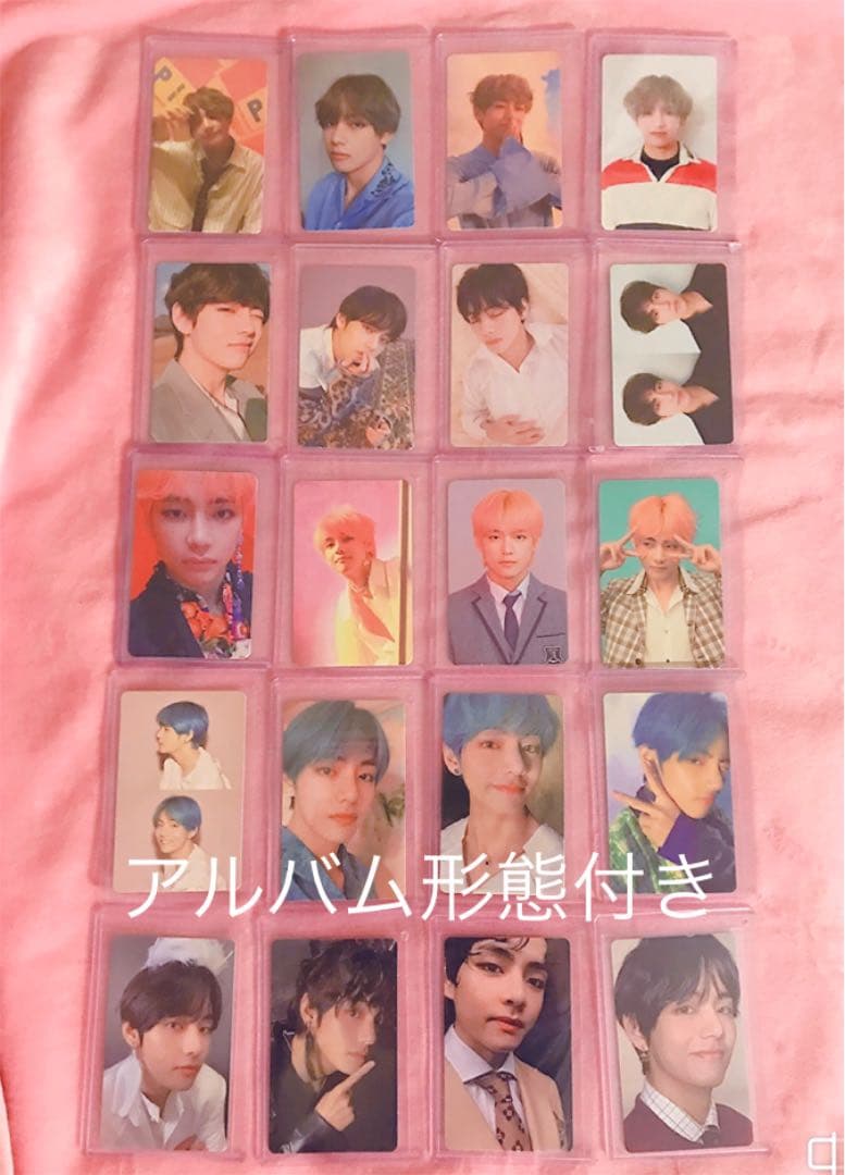 【匿名発送】btsアルバムトレカテヒョンテテトレカ