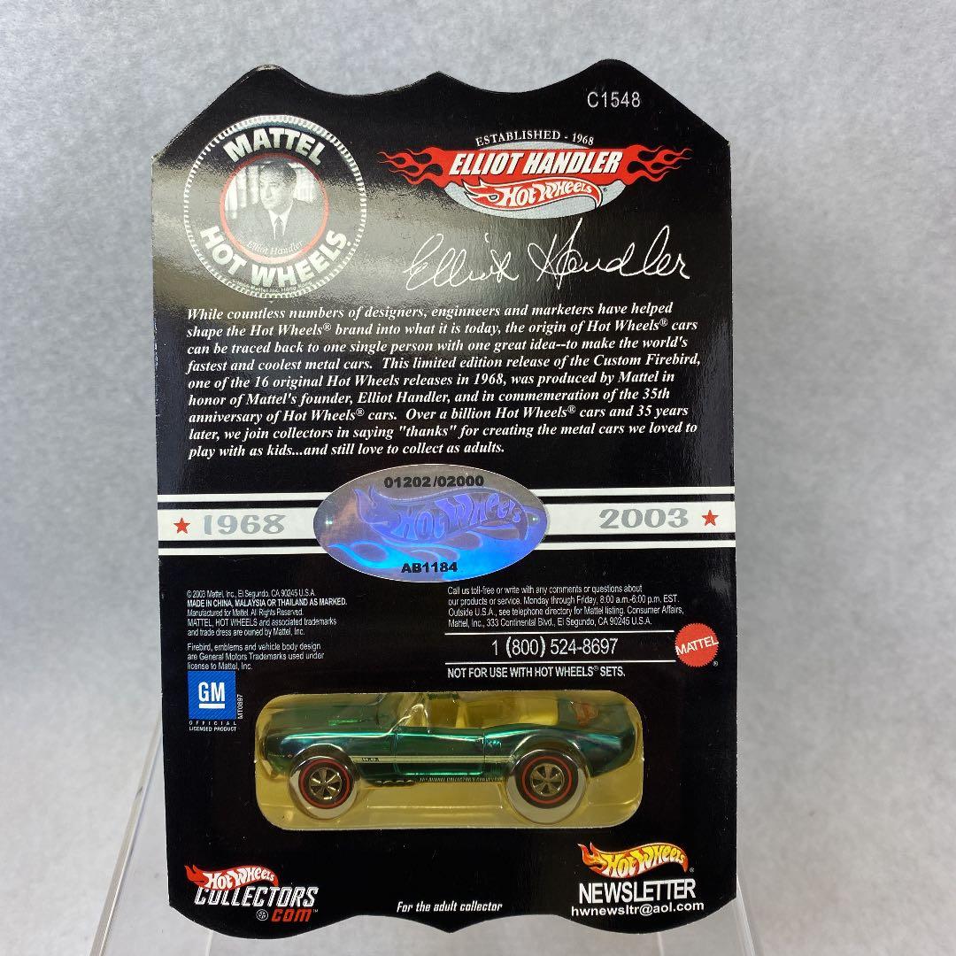 激レア　2000個限定　ホットウィール　CUSTOM FIREBIRD