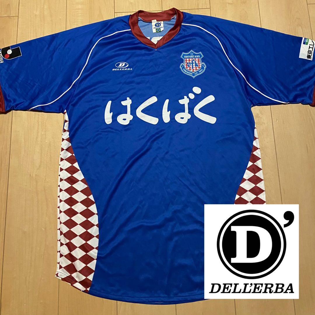 DELLERBAデレルバ　サッカー ヴァンフォーレ甲府 ユニフォームゲームシャツ
