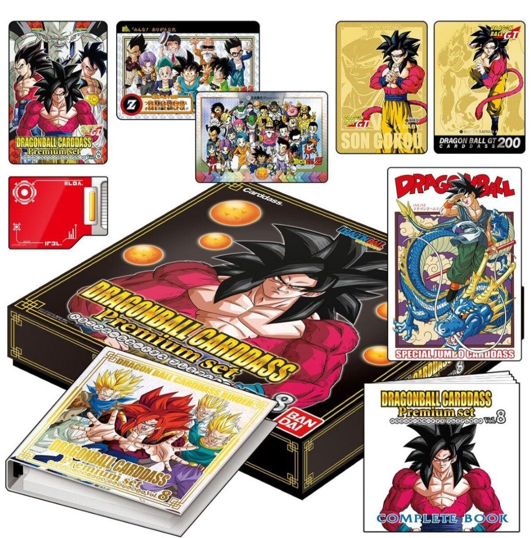 ドラゴンボールカードダス Premium set Vol.8　最安値