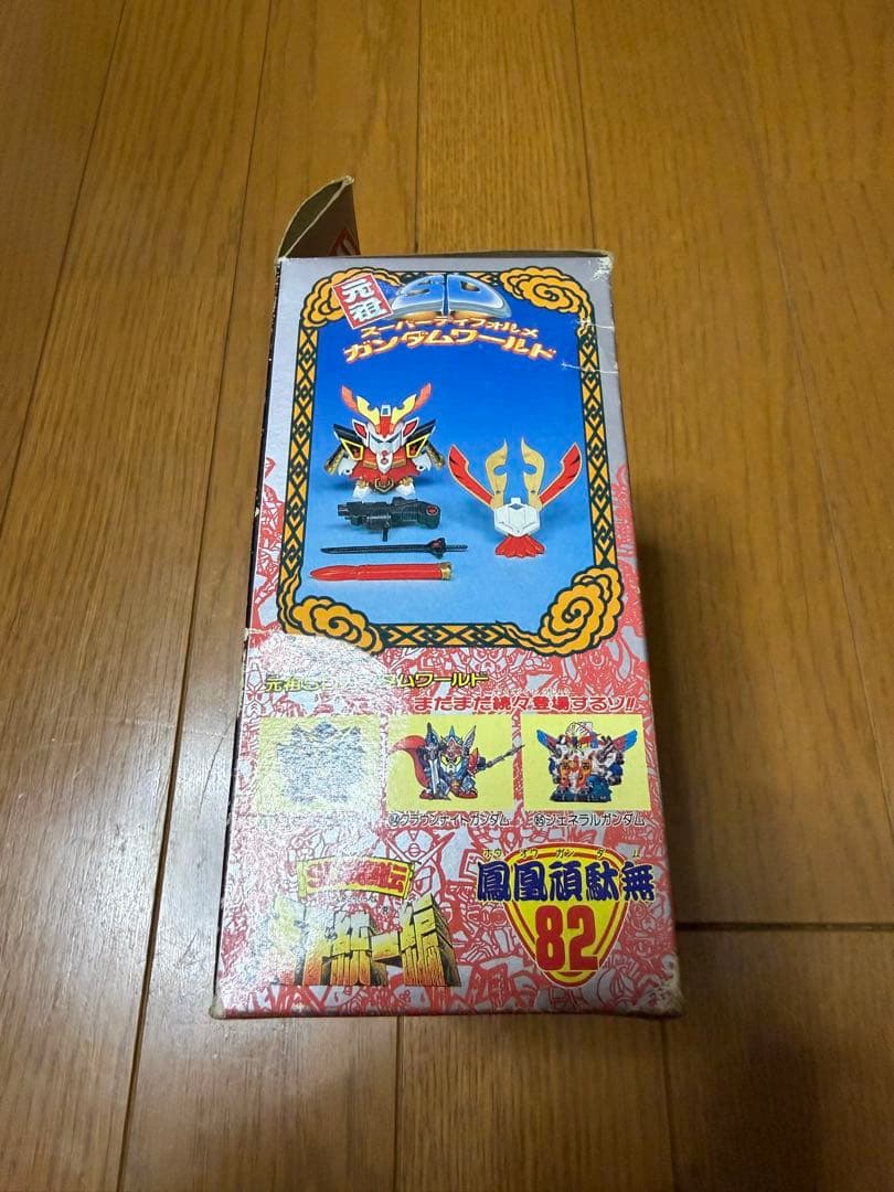 【未組立】元祖SDガンダムワールド 鳳凰頑駄無